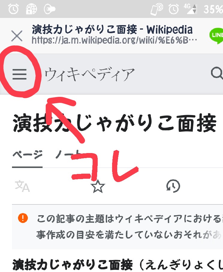 このマークの名前は クイズ なぞなぞ投稿広場 掲示板